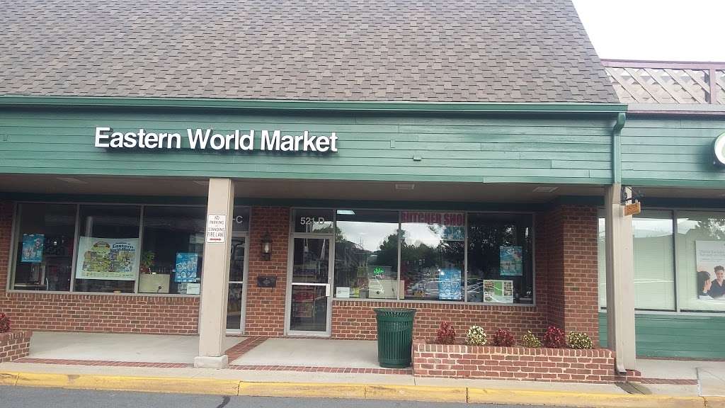 Eastern World Market | 545 D, E Market St, Leesburg, VA 20176 | Phone: (703) 777-9545