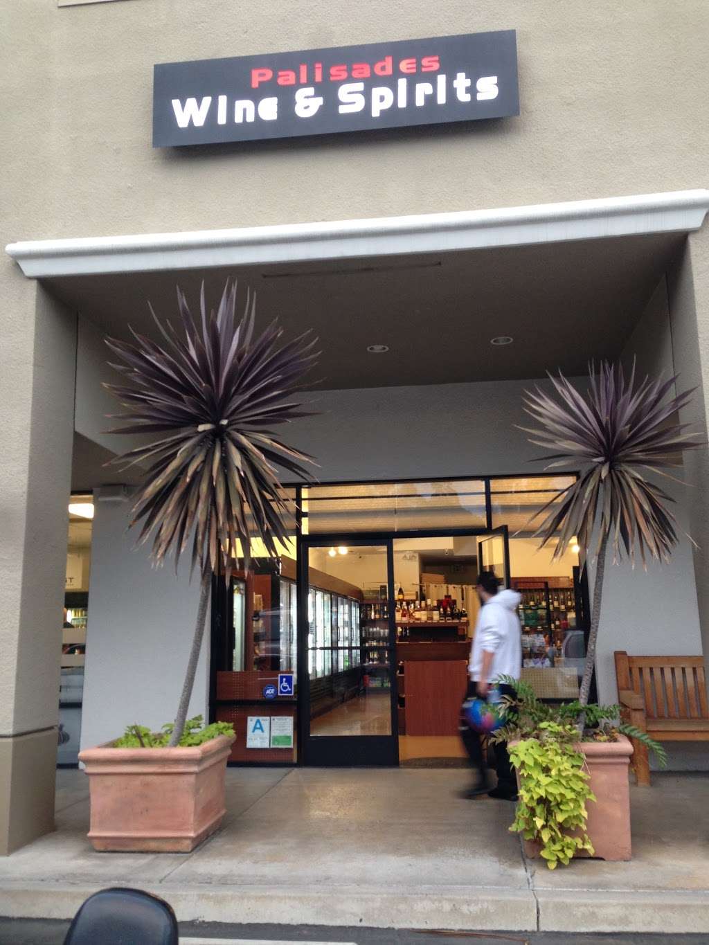 PALISADES WINE AND SPIRITS | 544 PALSADES DRIVE, Pacific Palisades, CA 90272 | Phone: (310) 230-7770