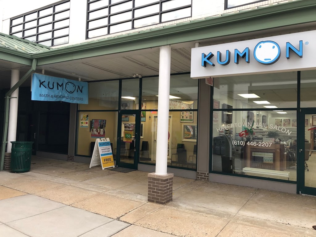 Kumon Math and Reading Center of Havertown | Manoa Shopping Center 1305 West Chester Pike, Store # 41, Havertown, PA 19083, USA | Phone: (610) 616-3897