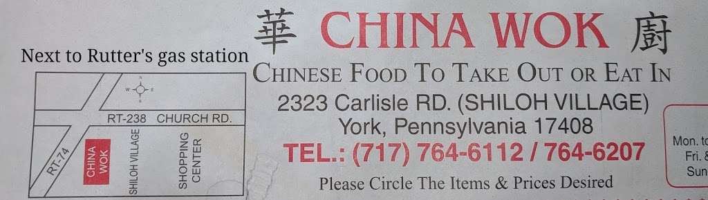 China Wok | 2323 Carlisle Rd #8, York, PA 17408, USA | Phone: (717) 764-6112