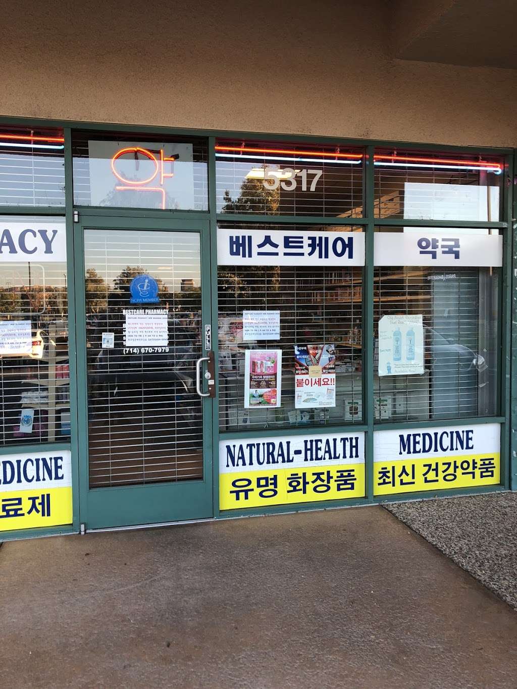 Beach Medical Pharmacy | 5230 Beach Blvd, Buena Park, CA 90621 | Phone: (714) 739-8811