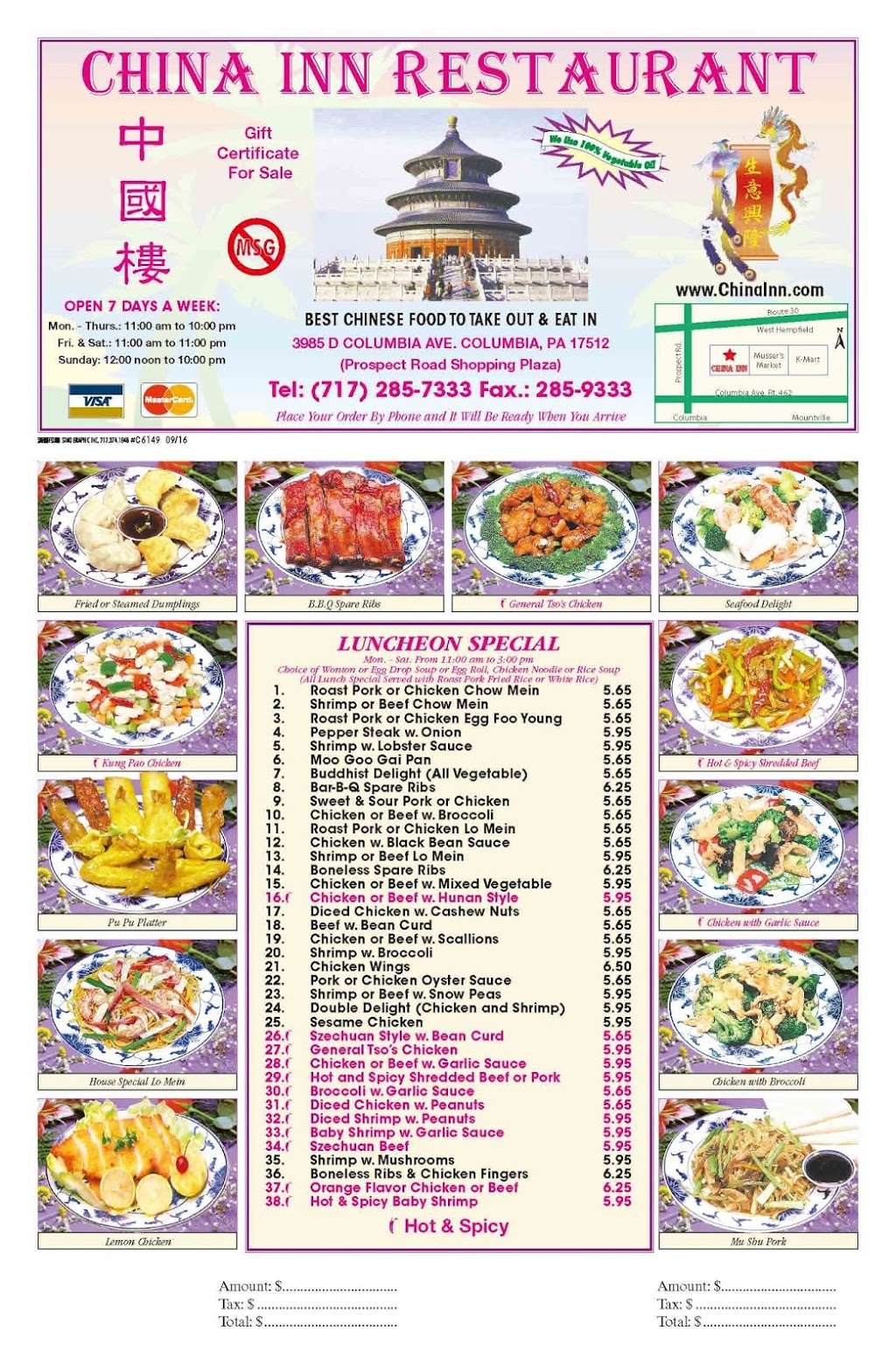 China Inn Restaurant | 3985 Columbia Ave, Columbia, PA 17512, USA | Phone: (717) 285-7333