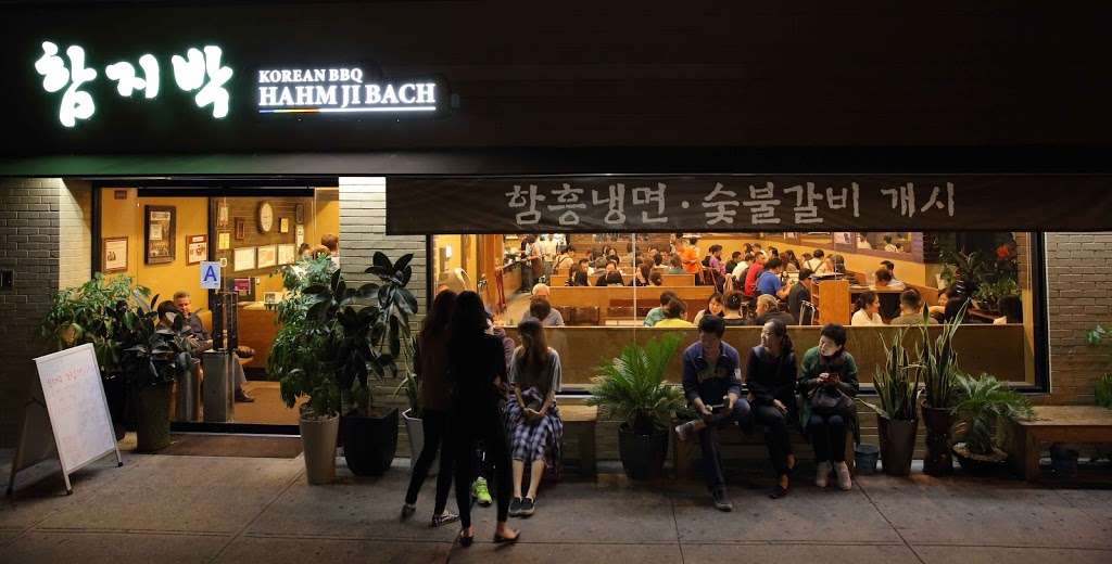 Hahm Ji Bach | 함지박 | 40-11 149th Pl, Flushing, NY 11354 | Phone: (718) 460-9289