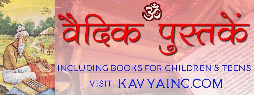 Kavya Inc. | 17 Campbell Rd, Hillsborough Township, NJ 08844, USA | Phone: (732) 668-9951