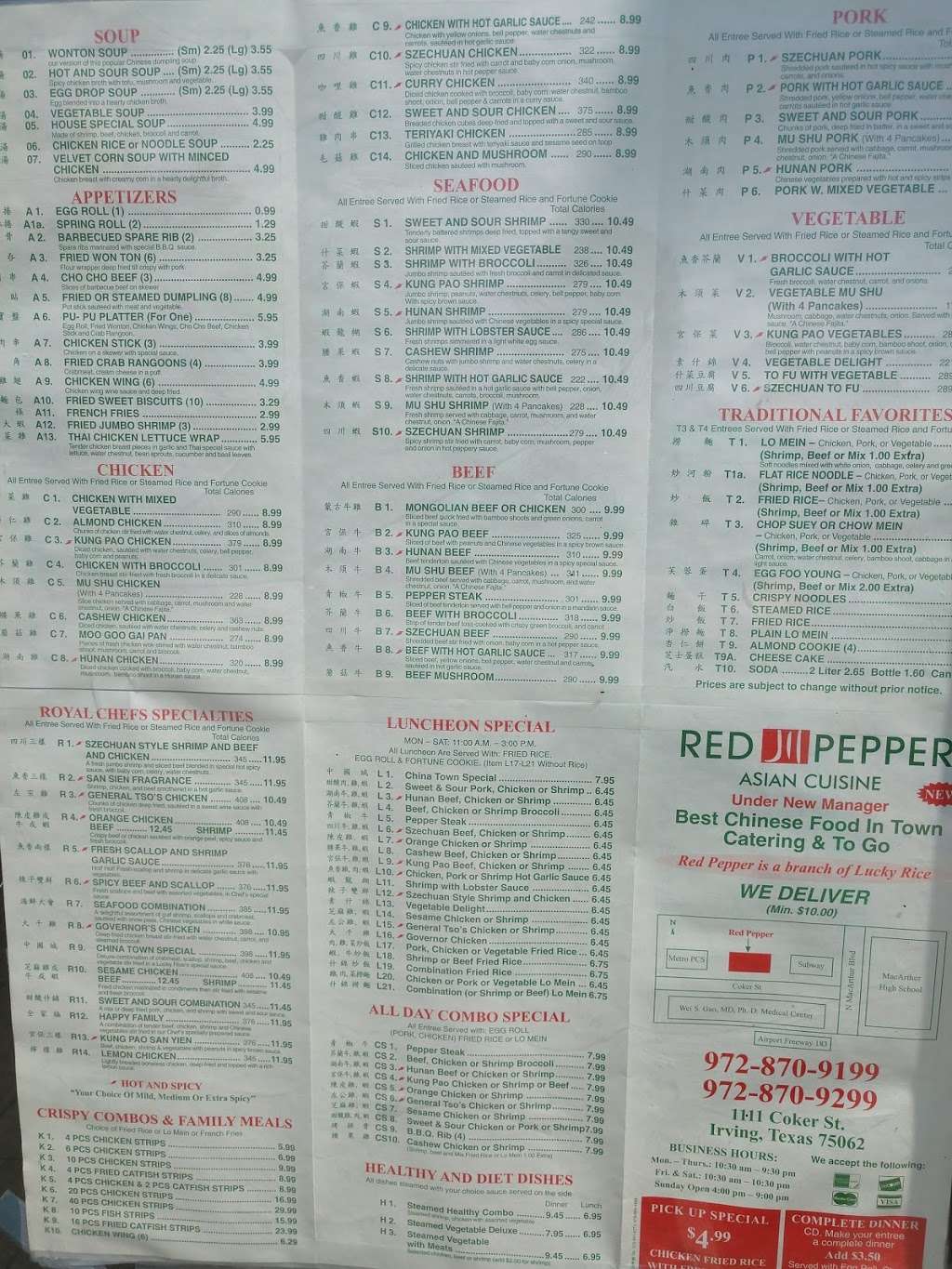 Red Pepper Asian Cuisine | 1111 Coker St, Irving, TX 75062 | Phone: (972) 870-9199
