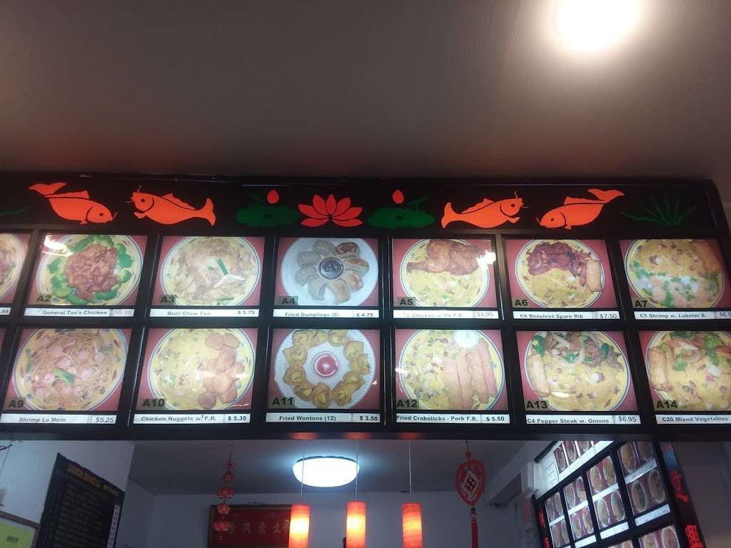 Panda Garden | 107-18 Corona Ave, Corona, NY 11368, USA | Phone: (718) 699-8781