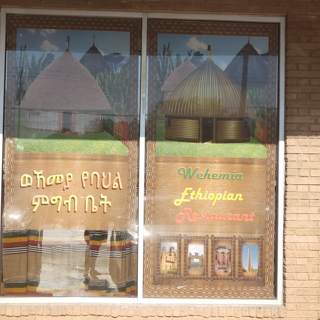 Wehemia Ethiopian Restaurant | 3675 Clairmont Rd, Chamblee, GA 30341, USA | Phone: (404) 509-6186