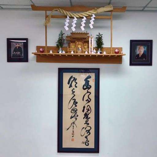 Shindokan Budo - Long Island | 80 Broadway, Greenlawn, NY 11740, USA | Phone: (631) 261-4229