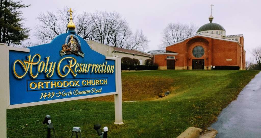 Holy Resurrection Orthodox Church | 1449 N Quentin Rd, Palatine, IL 60067, USA | Phone: (847) 358-7321