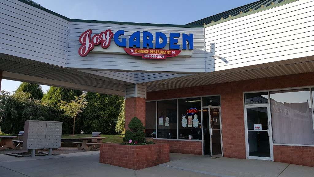 Joy Garden Chinese Restaurant | 232 Suburban Dr, Newark, DE 19711, USA | Phone: (302) 368-2275