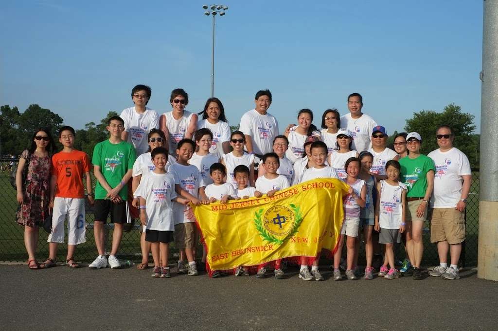 Mid-Jersey Chinese School | 18 Norton Rd, East Brunswick, NJ 08816, USA | Phone: (732) 707-1191