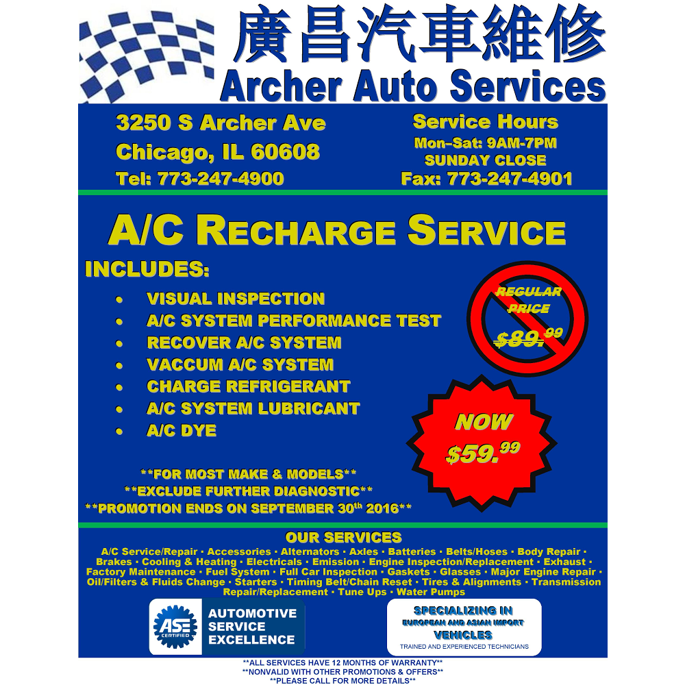 Archer Auto Services | 3250 S Archer Ave, Chicago, IL 60608, USA | Phone: (773) 247-4900
