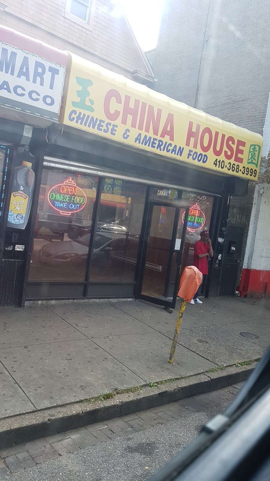 China House | 4111 Frederick Ave, Baltimore, MD 21229 | Phone: (410) 368-3999