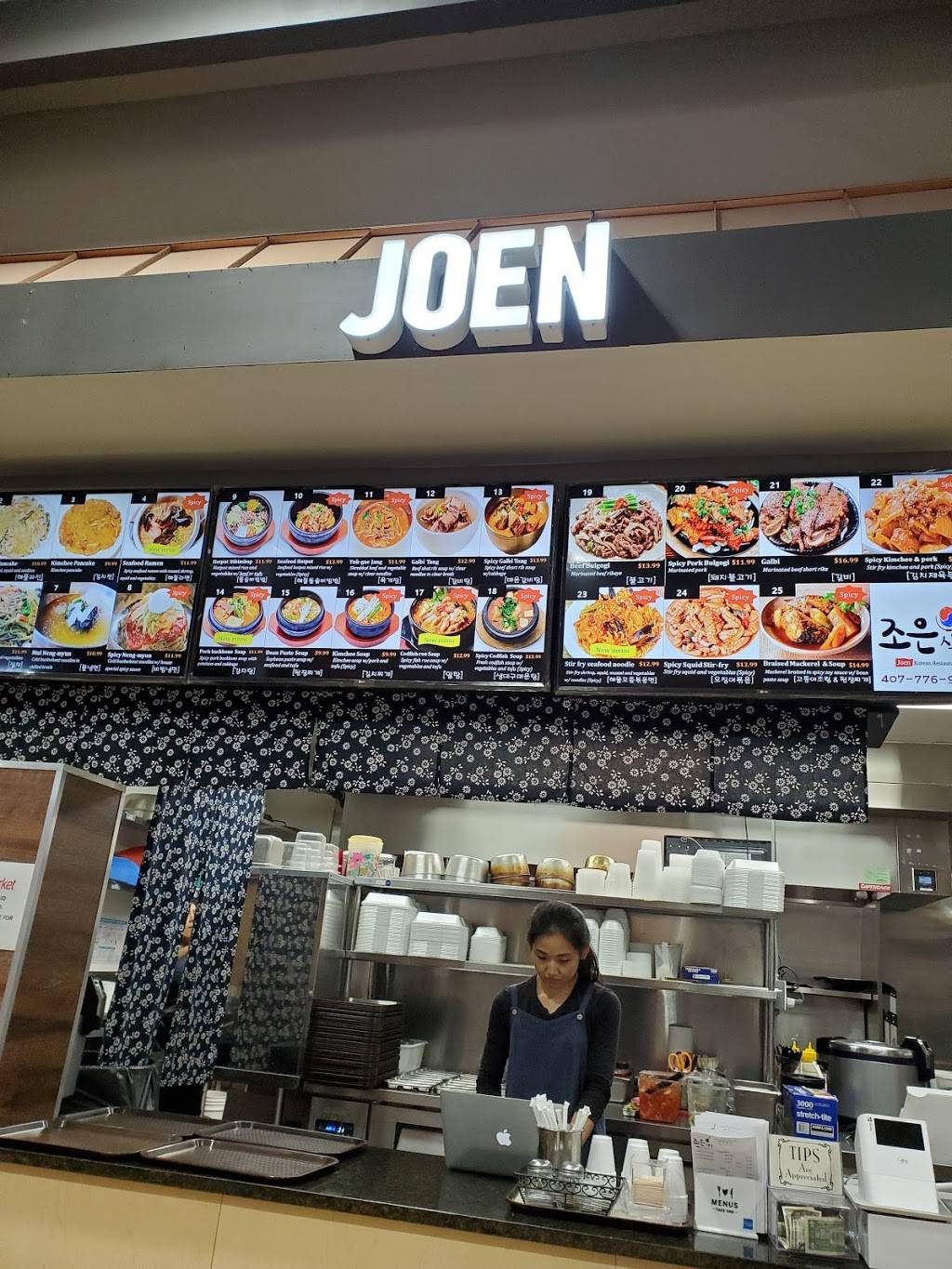 Joen Korean Restaurant | 3191 W Colonial Dr, Orlando, FL 32808 | Phone: (407) 776-9379
