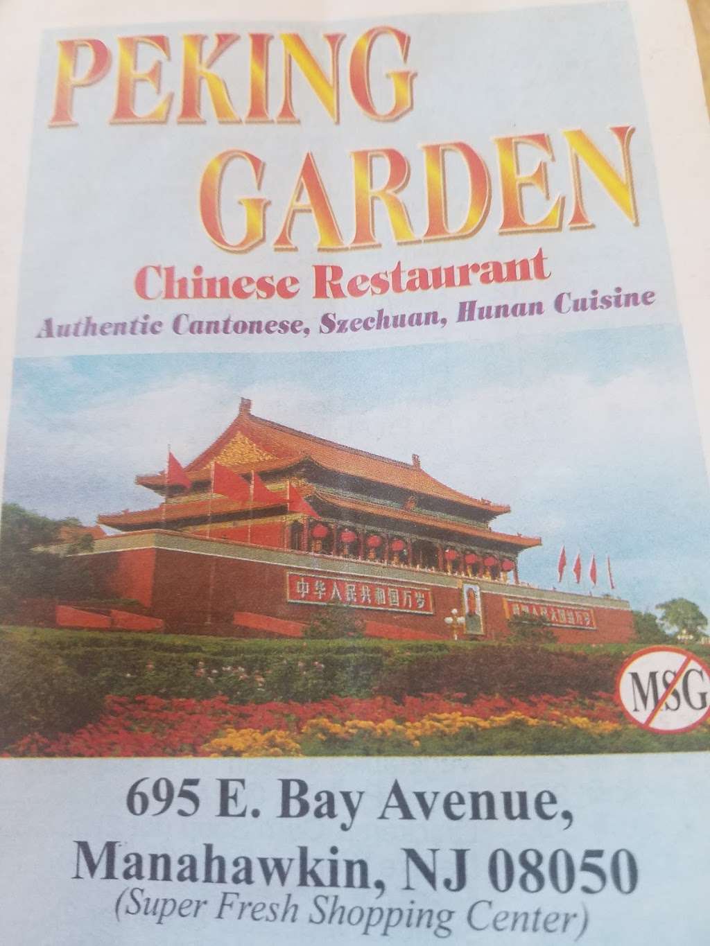 Peking Garden | 609 E Bay Ave # J, Manahawkin, NJ 08050, USA | Phone: (609) 597-6988