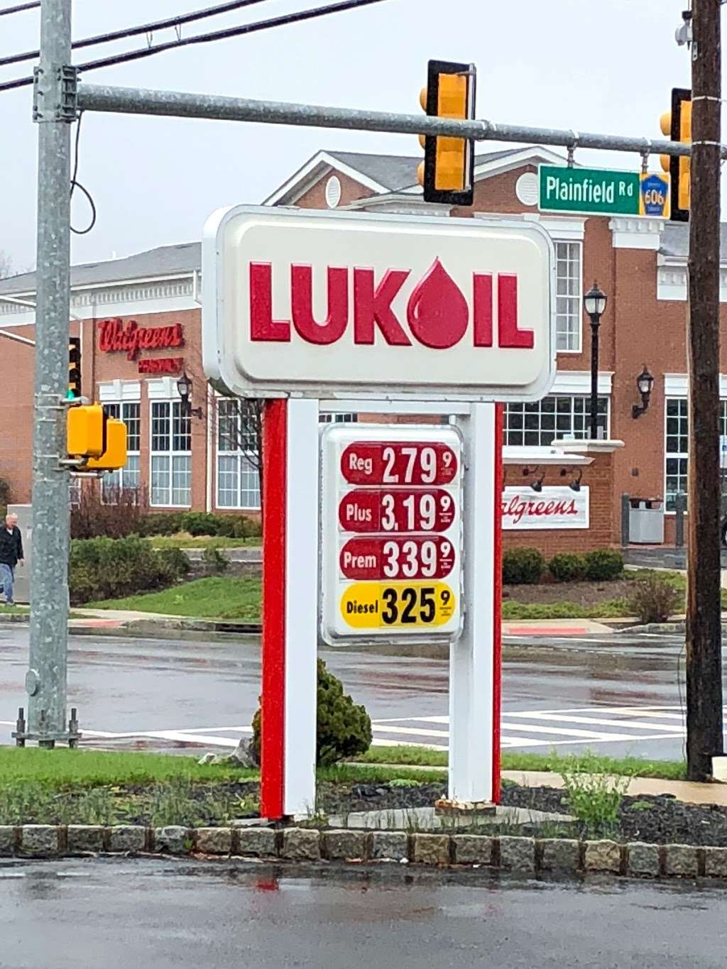 Lukoil | 1039 Valley Rd, Stirling, NJ 07980, USA | Phone: (908) 604-0683