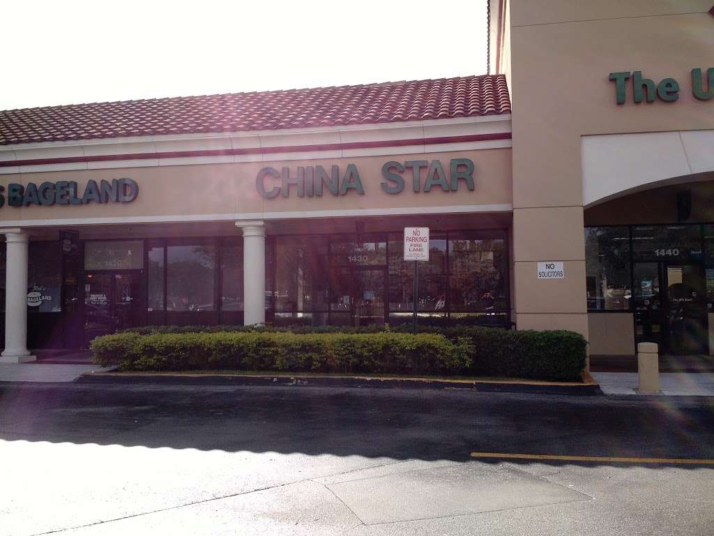 China Star Restaurant | 1430 Coral Ridge Dr, Coral Springs, FL 33071, USA | Phone: (954) 341-0088