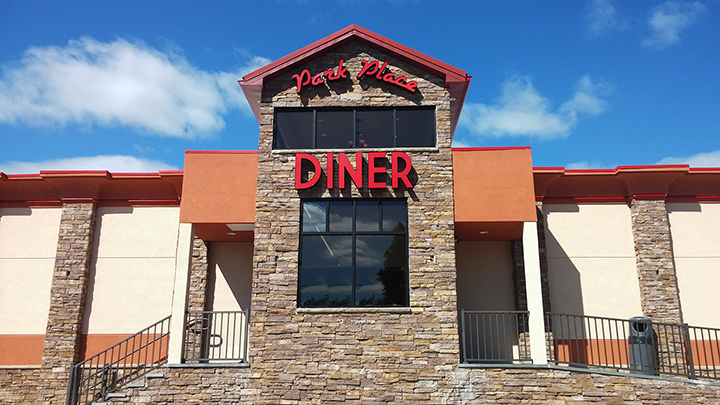 Park Place Diner & Restaurant | 2270 N Reading Rd, Denver, PA 17517, USA | Phone: (717) 336-2210