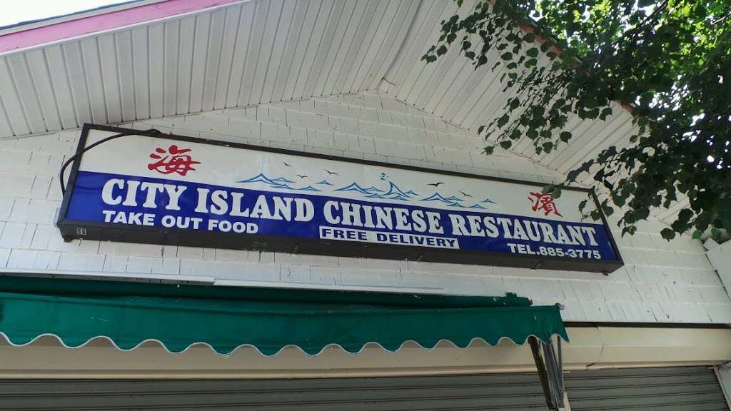 City Island Chinese Restaurant | 84 City Island Ave, Bronx, NY 10464, USA | Phone: (718) 885-3775