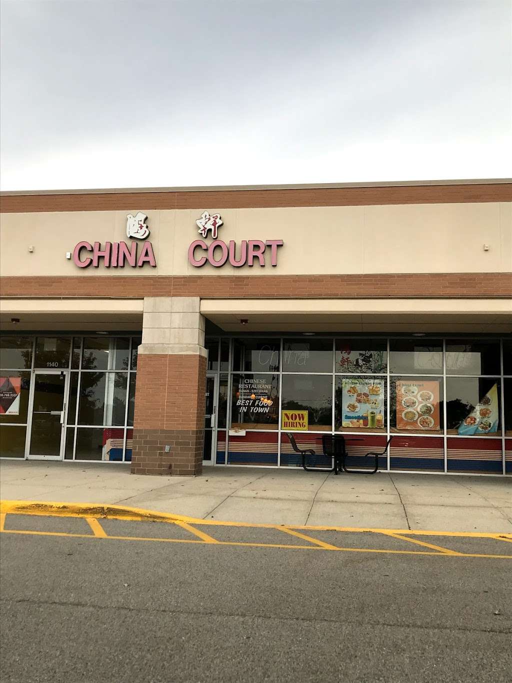 China Court | 1136 W Maple Ave, Mundelein, IL 60060 | Phone: (847) 566-8363