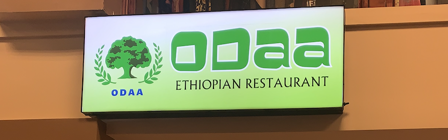 Odaa Ethiopian Restaurant | 10180 E Colfax Ave #188, Aurora, CO 80010, USA | Phone: (303) 350-7759