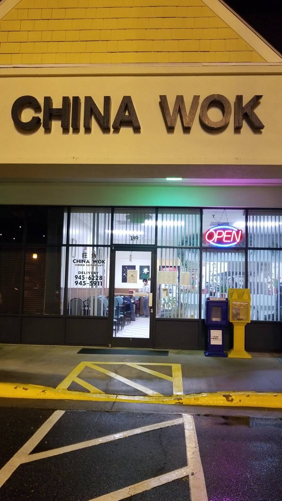 China Wok | 189 Lowes Foods Dr, Lewisville, NC 27023, USA | Phone: (336) 945-6228