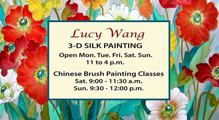 Chinese Brush Painting Gallery | 1770 Village Pl, San Diego, CA 92101, USA | Phone: (619) 557-0517