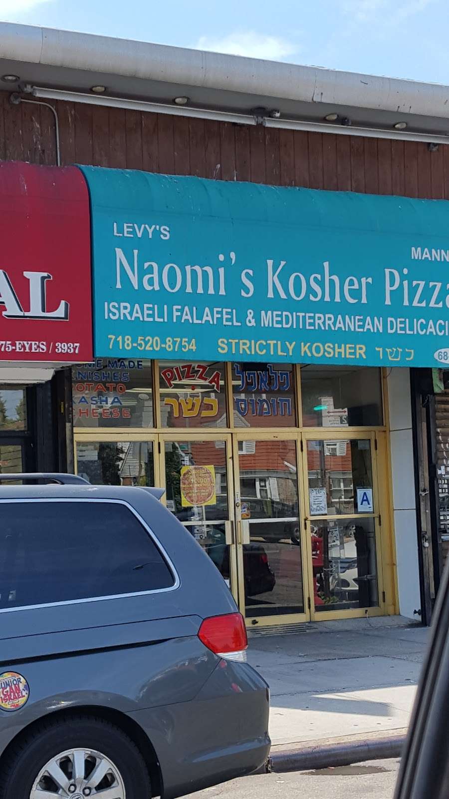 Naomis Kosher Pizza | 68-28 Main St, Flushing, NY 11367, USA | Phone: (718) 520-8754