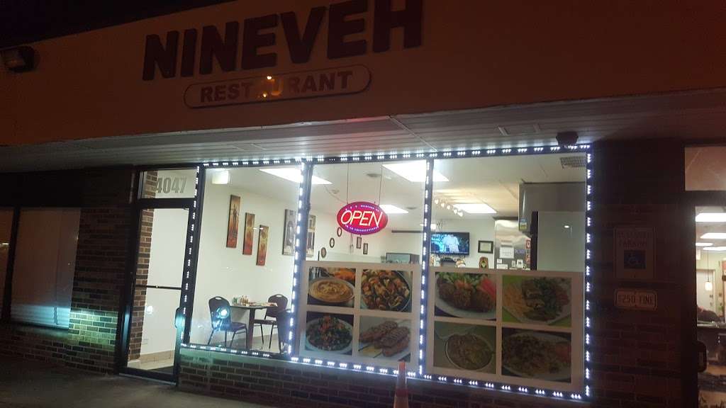 Nineveh Restaurant | 4047 oakton st Skokie, Skokie, IL 60076, USA | Phone: (847) 410-7877