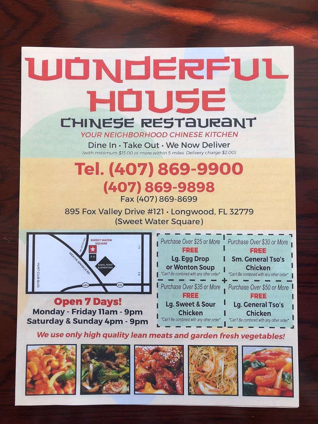 Wonderful House Chinese Restaurant | #121, 2550, 895 Fox Valley Dr, Longwood, FL 32779 | Phone: (407) 869-9900