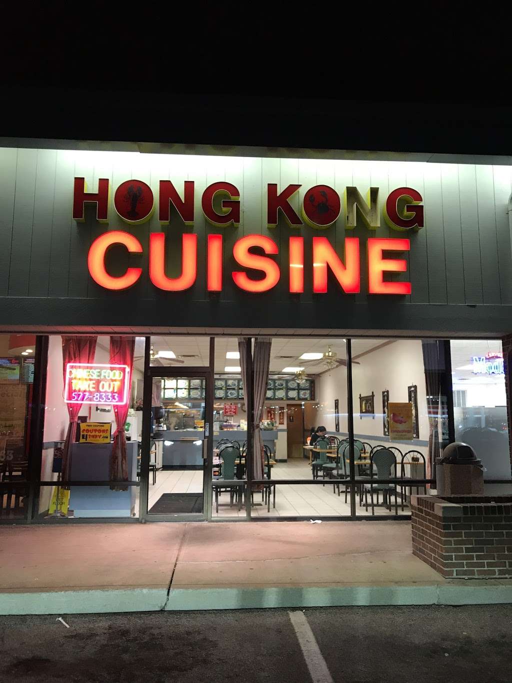 Hong Kong Cuisine | 9524 E 126th St, Fishers, IN 46038, USA | Phone: (317) 577-8333