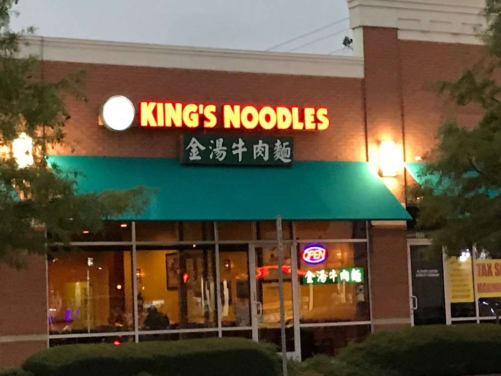 Kings Noodle | 201 S Greenville Ave, Richardson, TX 75081, USA | Phone: (972) 437-0881