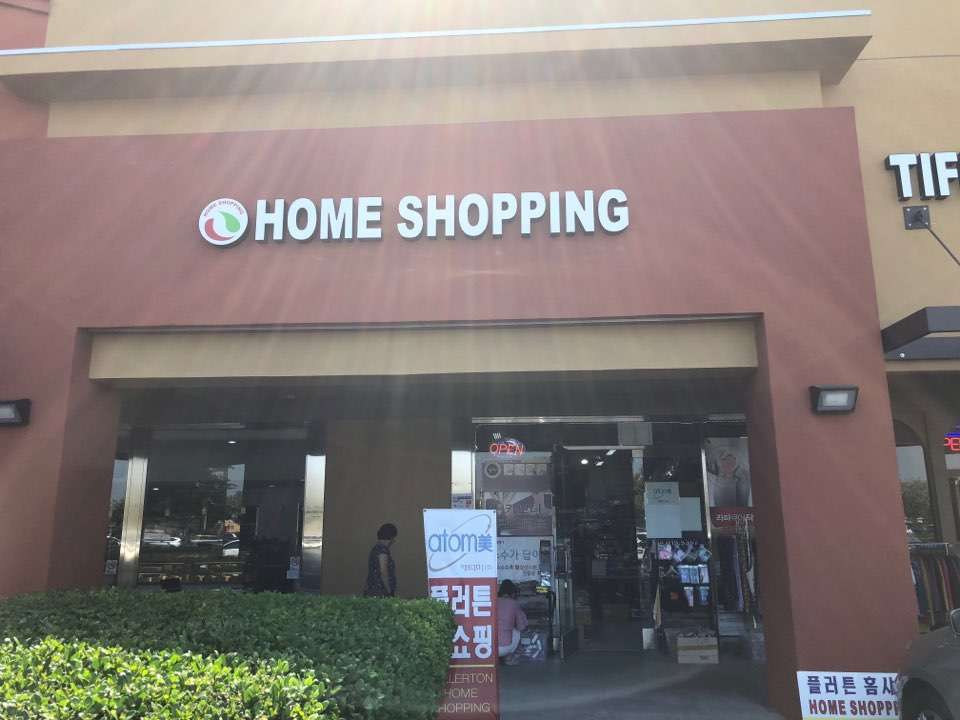 Home Shopping Fullerton 5414 Beach Blvd, Buena Park, CA 90621, USA