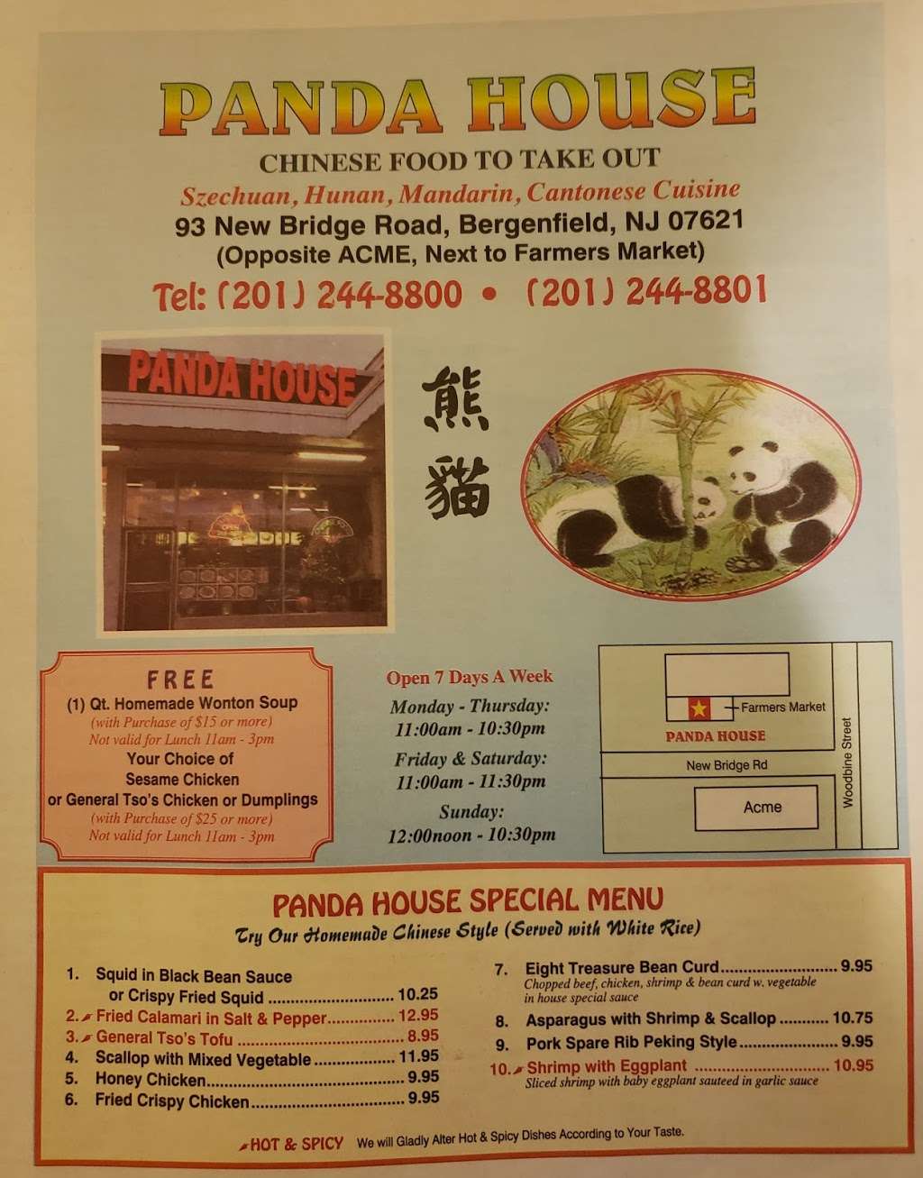 Panda House | 93 New Bridge Rd, Bergenfield, NJ 07621, USA | Phone: (201) 244-8800