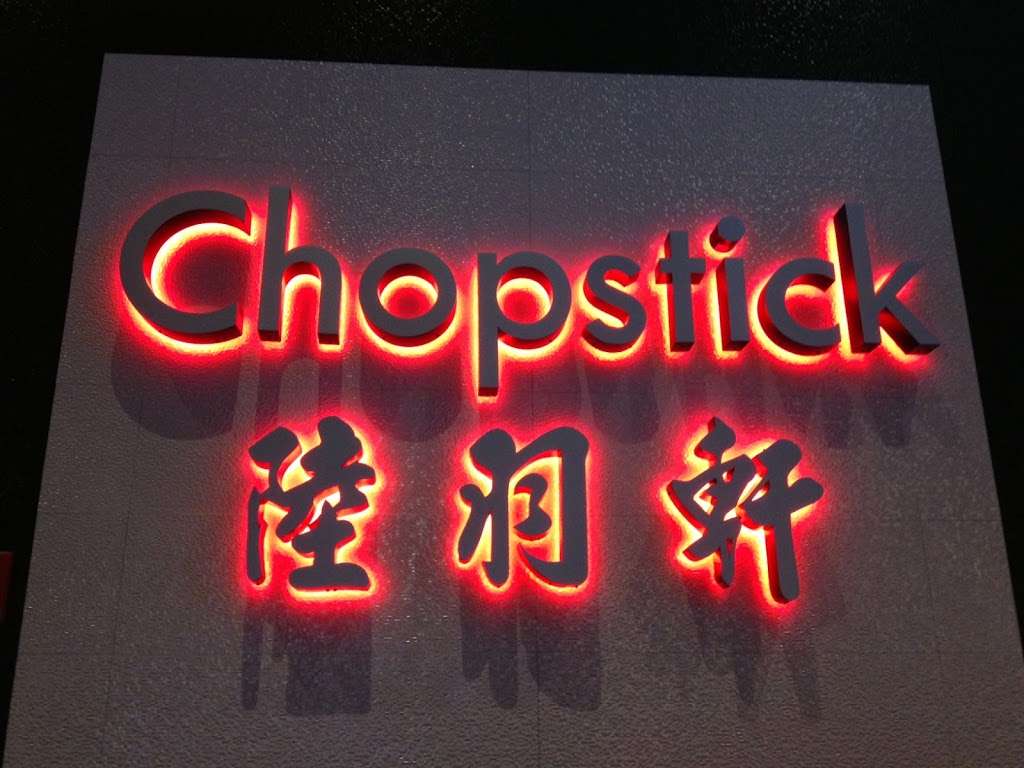 Chopstick Asian Cuisine | 77 Sands Blvd, Bethlehem, PA 18015, USA | Phone: (484) 777-7777