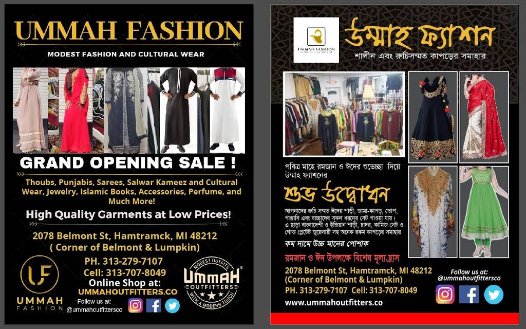 Ummah Fashion | 2078 Belmont St, Hamtramck, MI 48212, USA | Phone: (313) 707-8049