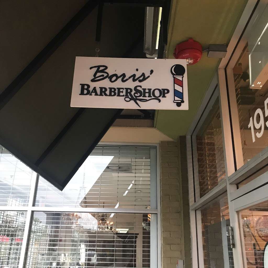 Boris Barber Shop | 195 Skokie Valley Rd, Highland Park, IL 60035, USA | Phone: (847) 831-8830