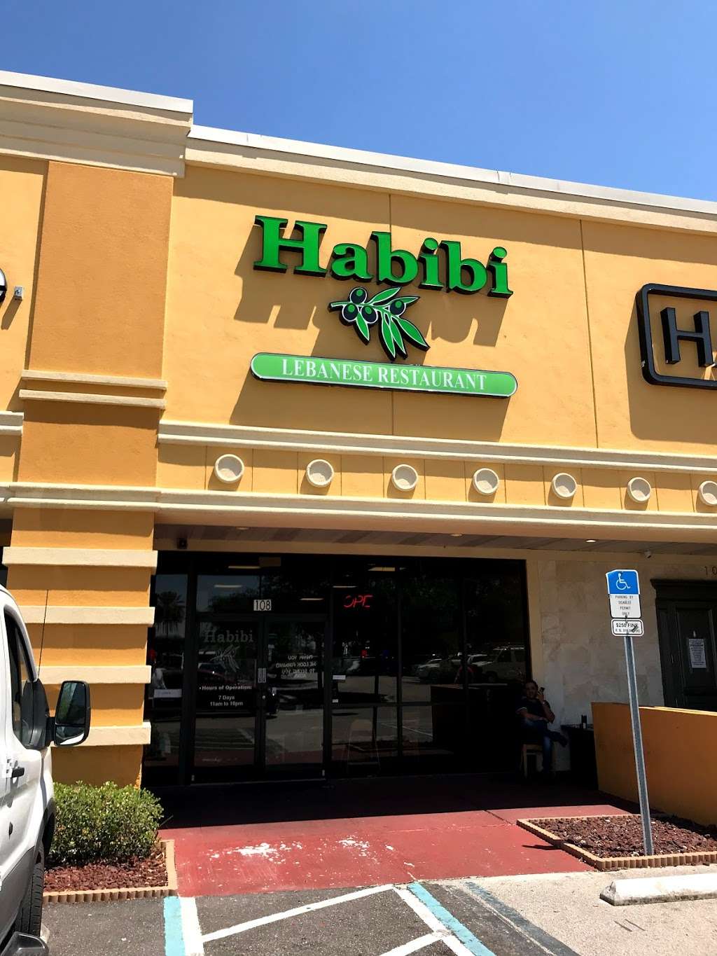 Habibi Semoran Arab | 6651 S Semoran Blvd #108, Orlando, FL 32822, USA | Phone: (407) 930-3553