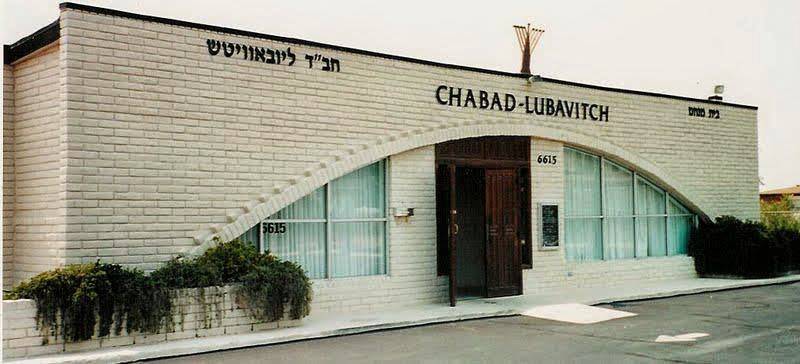 Chabad Lubavitch of El Paso | 6615 Westwind Dr, El Paso, TX 79912, USA | Phone: (915) 584-8218