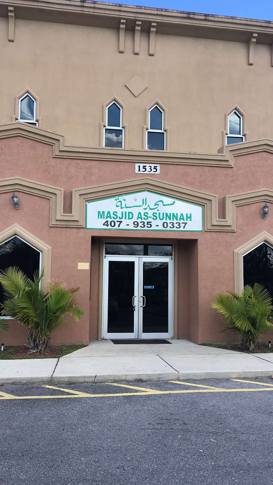 Masjid As-Sunnah | 1535 Pleasant Hill Rd, Kissimmee, FL 34746, USA | Phone: (407) 935-0337