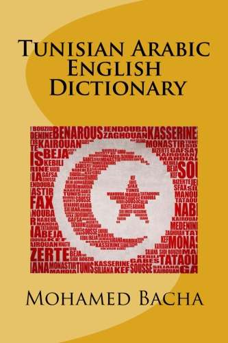The Bookshop by WHSmiths | North Terminal, Service Rd, Horley, Gatwick RH6 0NP, UK | Phone: 01293 568664