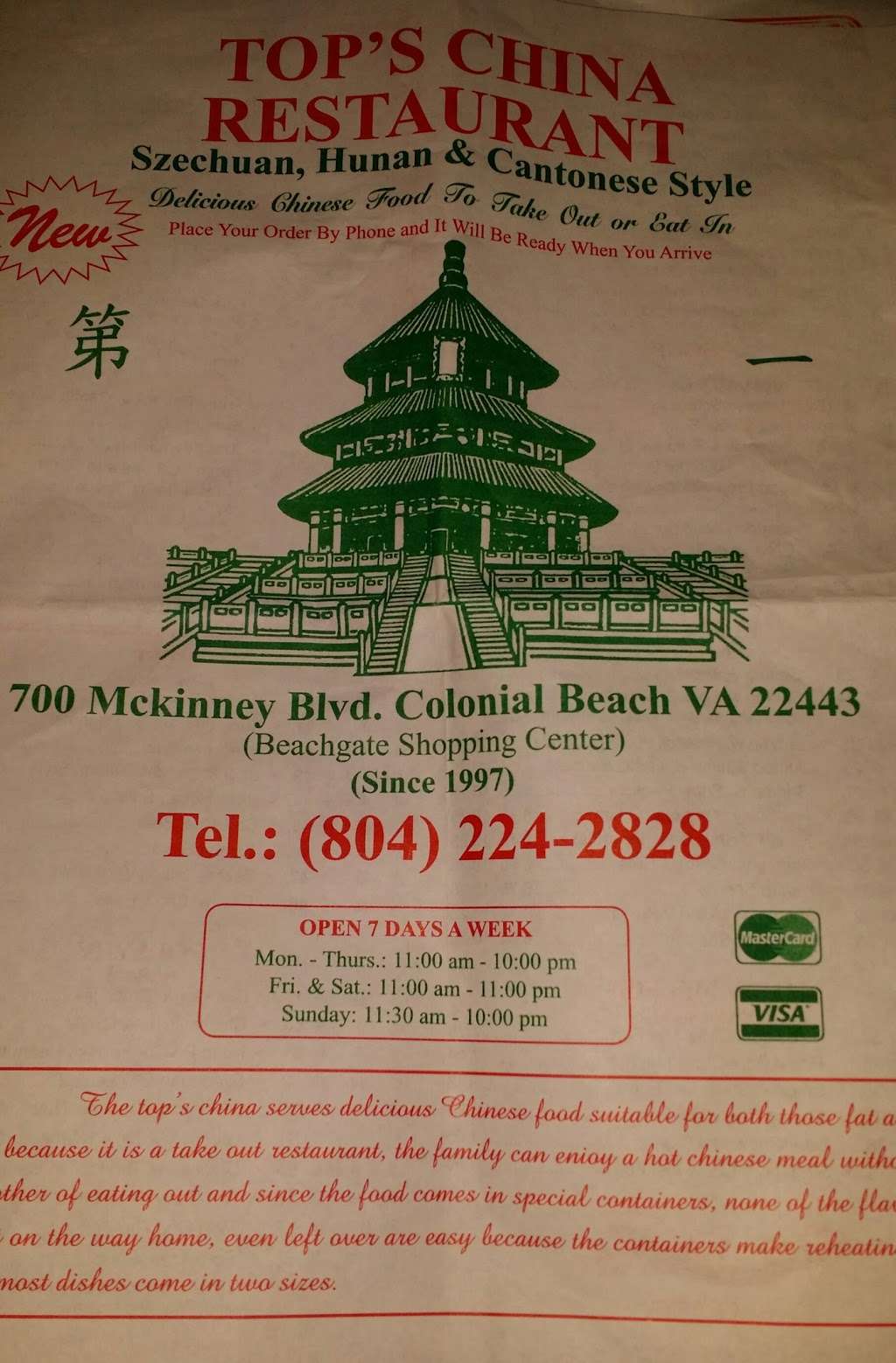 Tops China | 700 McKinney Blvd #1000, Colonial Beach, VA 22443 | Phone: (804) 224-2828