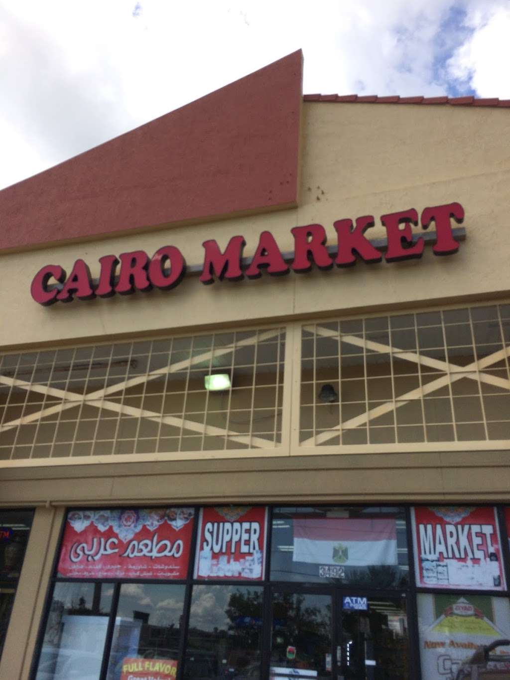 Cairo Market | 3492 Polynesian Isle Blvd, Kissimmee, FL 34746 | Phone: (407) 396-1377