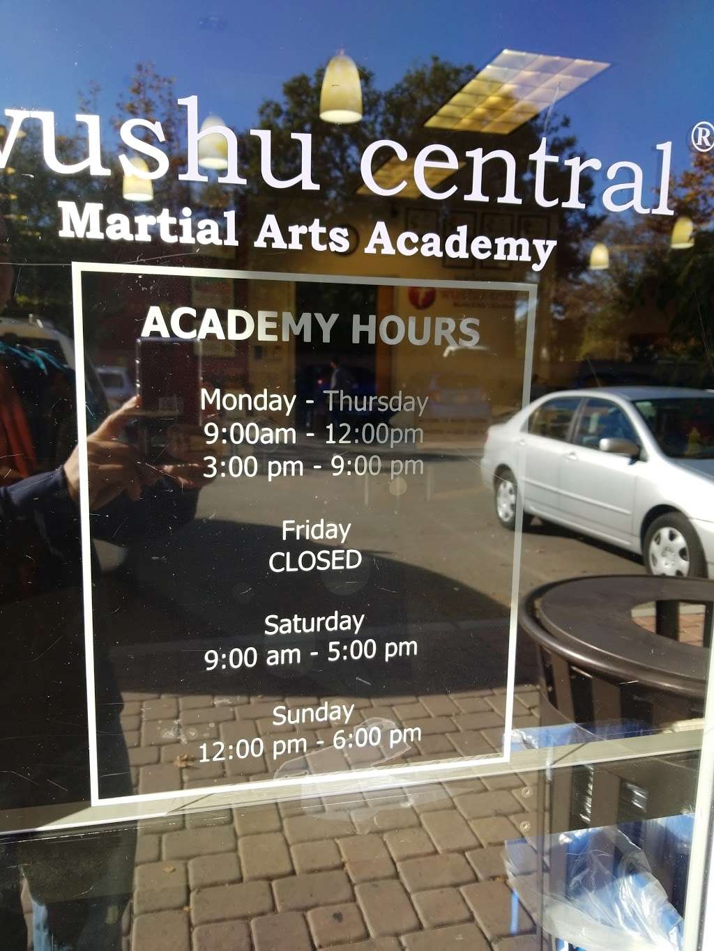 Wushu Central Martial Arts | 879 Coleman Ave, San Jose, CA 95110, USA | Phone: (408) 850-9479