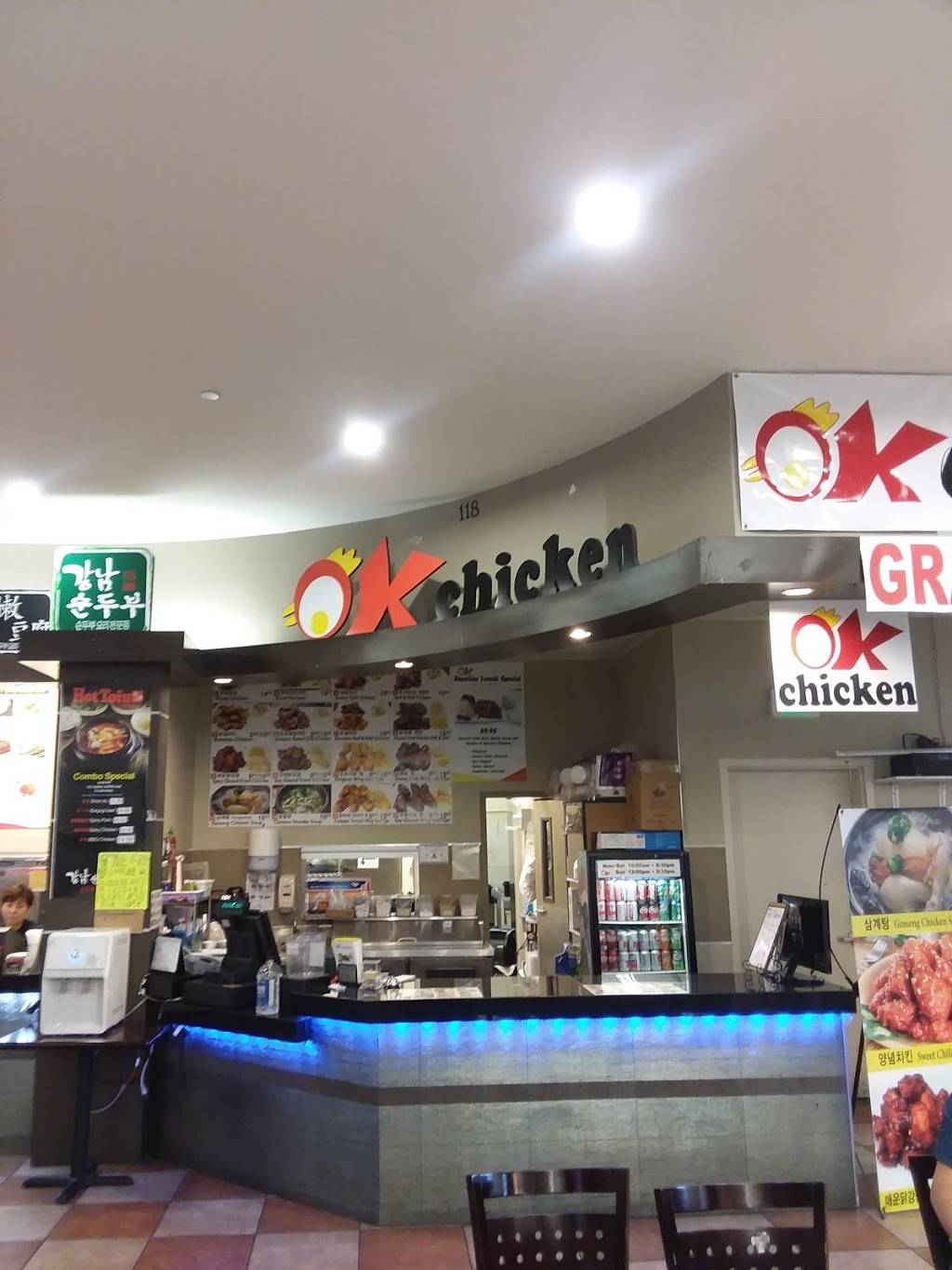 OK CHICKEN | 6850 Spring Mountain Rd #F06, Las Vegas, NV 89146, USA | Phone: (702) 331-3045