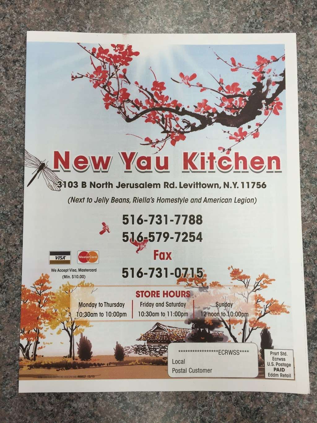 House of Yau Kitchen | 3103 N Jerusalem Rd, Levittown, NY 11756 | Phone: (516) 731-7788