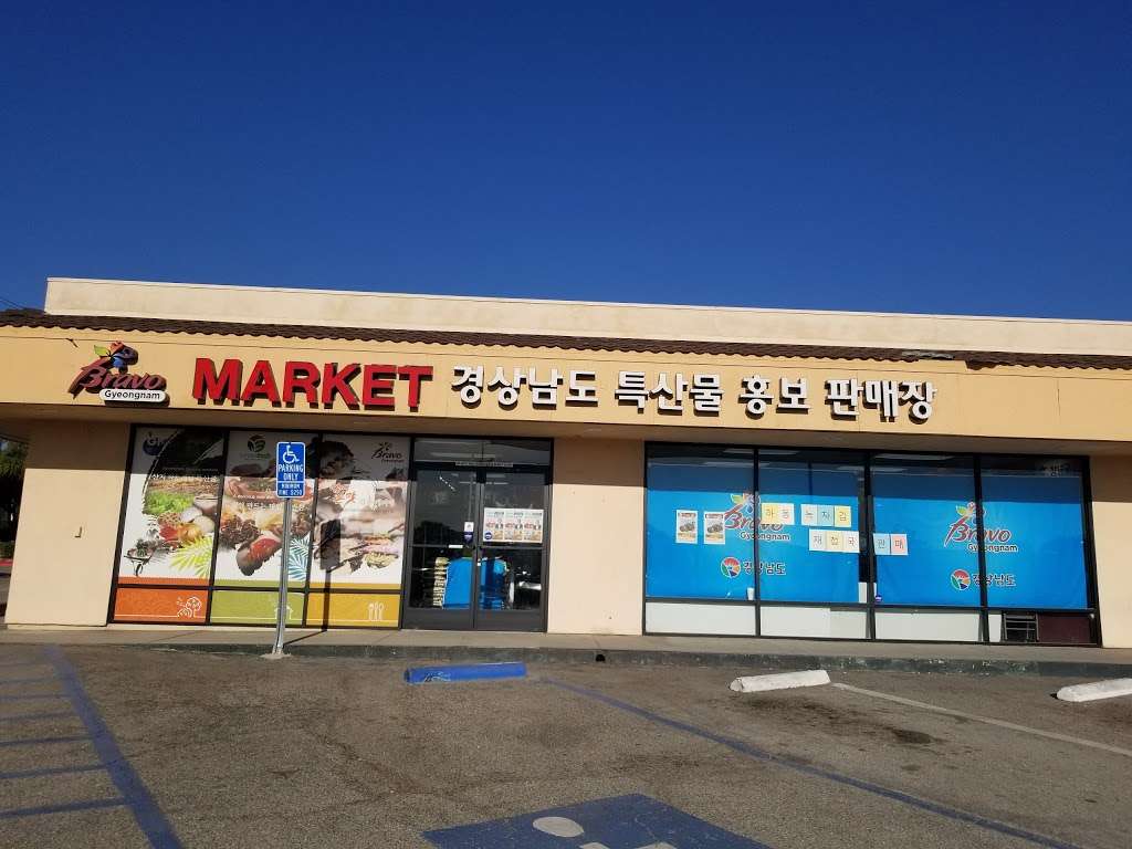 울타리몰 La Mirada 직매장(Wooltariusa La Mirada Branch) | 15524 La Mirada Blvd, La Mirada, CA 90638, USA | Phone: (714) 752-6860