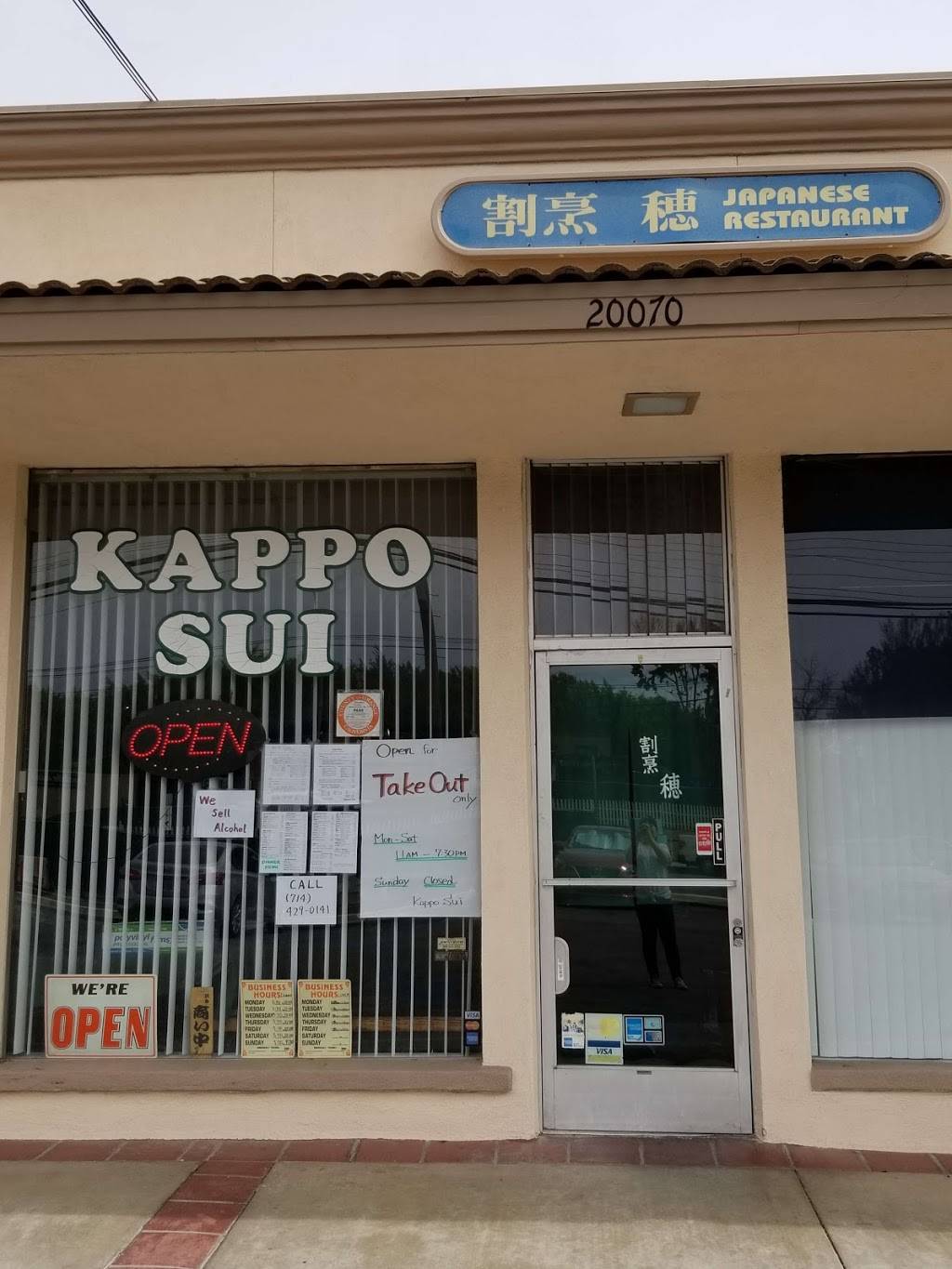 Kappo Sui Restaurant | 20070 Santa Ana Ave, Costa Mesa, CA 92626, USA | Phone: (714) 429-0141