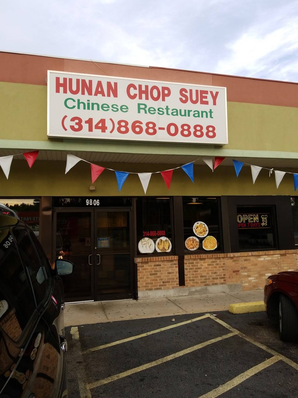 Hunan Chop Suey Chinese Restaurant | Photo 2 of 9 | Address: 9806 W Florissant Ave, St. Louis, MO 63136, USA | Phone: (314) 868-0888