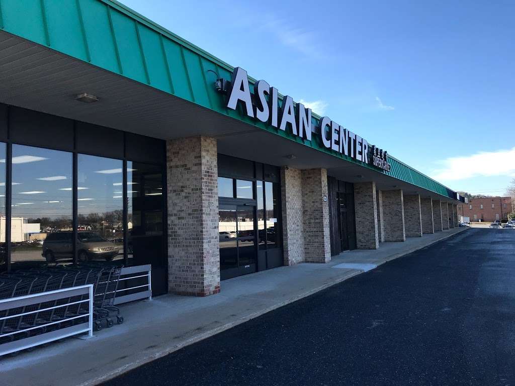 Asian Center Supermarket 美亞超市 | 2060 Bennett ave, Lancaster, PA 17601, USA | Phone: (717) 826-9925